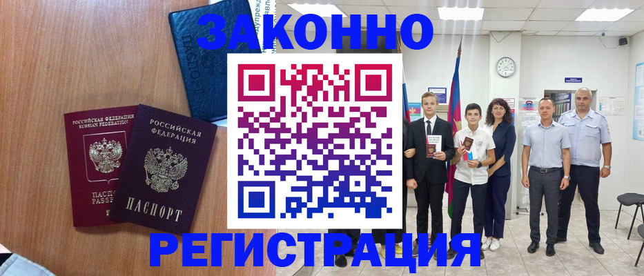 форма 3 в Георгиевске