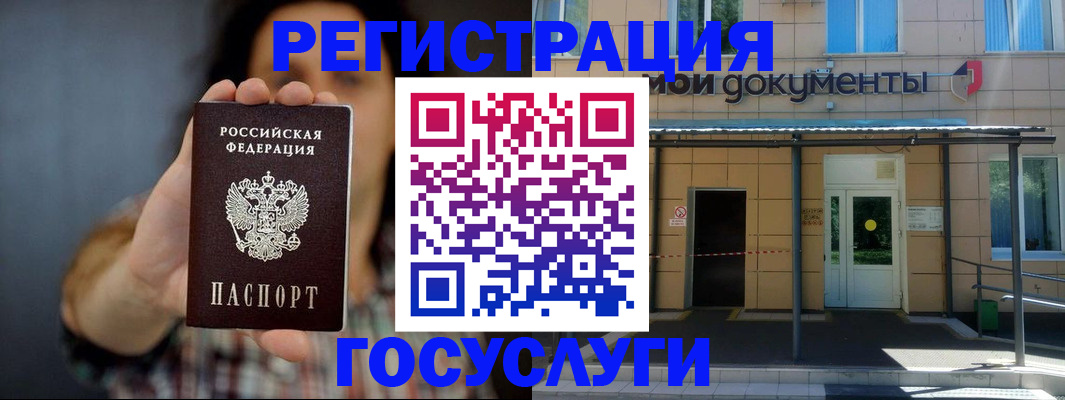 пропишу в квартире в Георгиевске