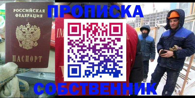 найти адрес прописки в Георгиевске