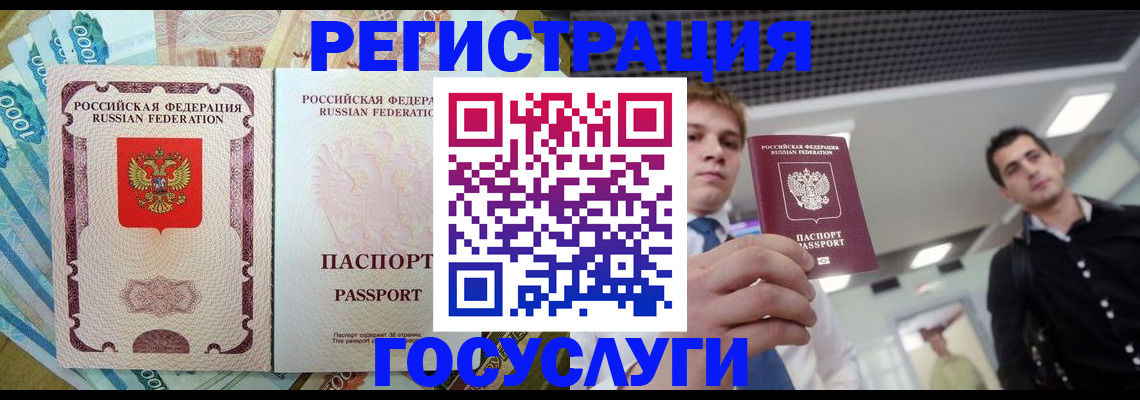 регистрация для школы в Георгиевске